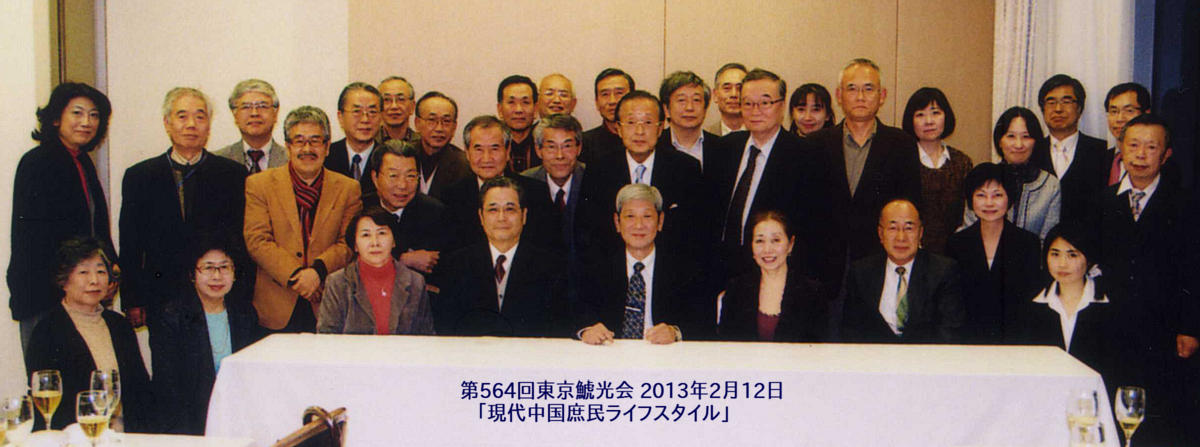 現代中国庶民生活