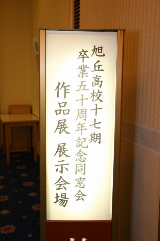 b2a8561.jpg